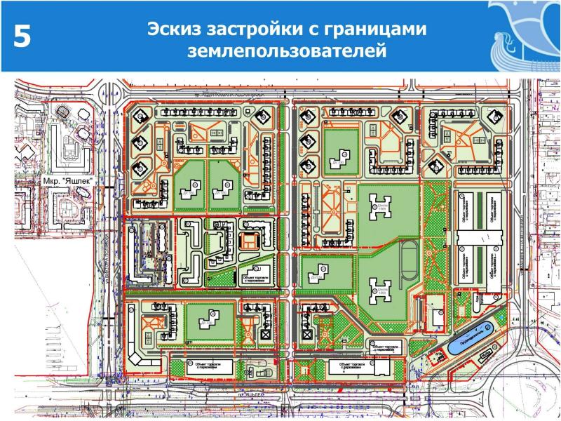 Проект планировки микрорайона