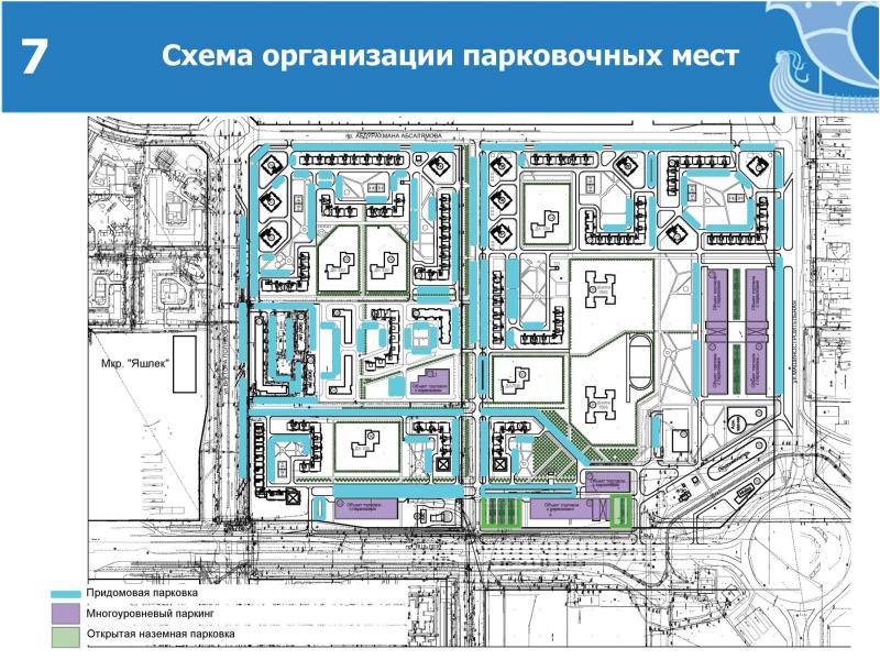 Набережные челны микрорайон. 63 Микрорайон Набережные Челны. Планировка 63 микрорайона Набережные Челны. План 63 комплекса Набережные Челны. План застройки 64 комплекса Набережные Челны.