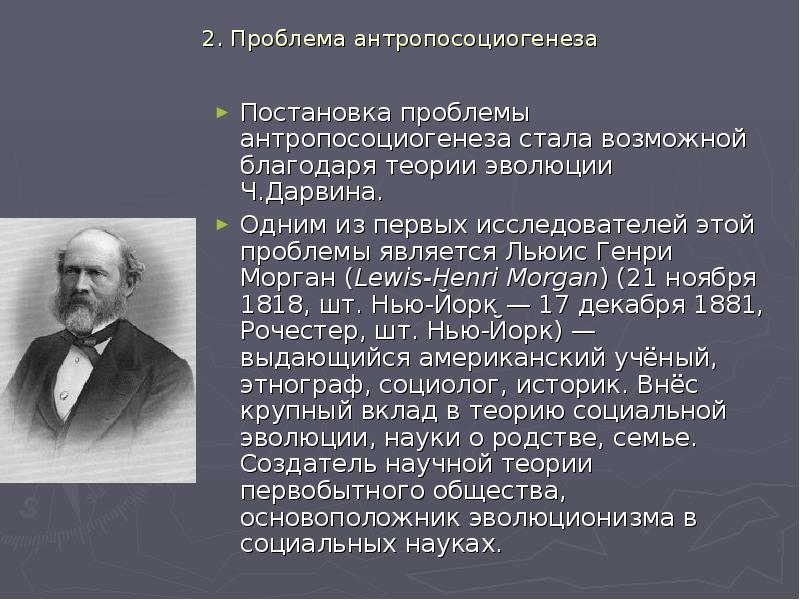 Благодаря теории бахтина картина мира неотъемлемой