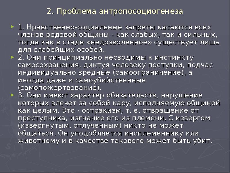 ограничения коснутся