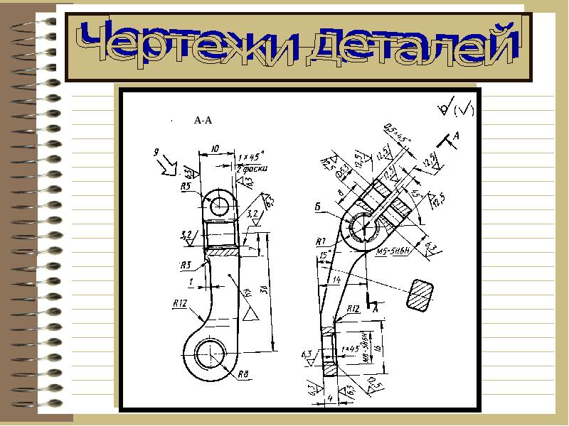 Коромысло чертеж детали