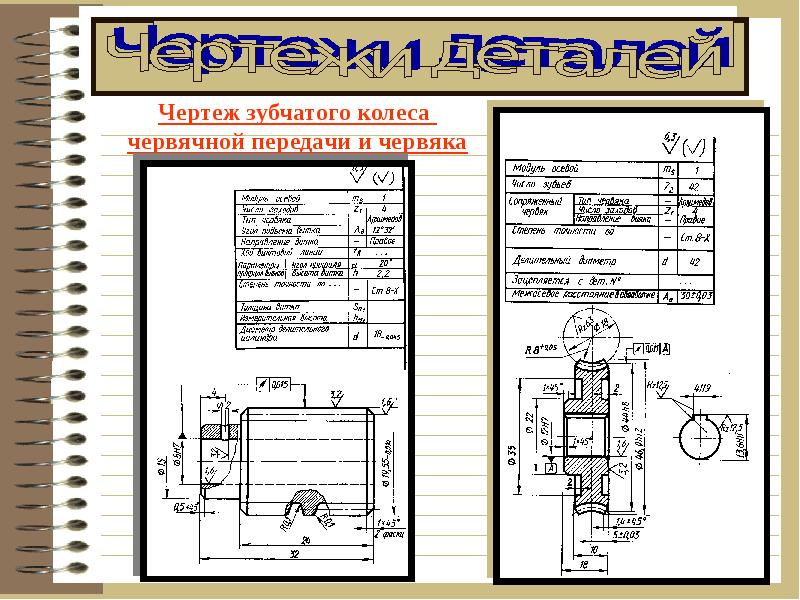 Архив чертежей на предприятии