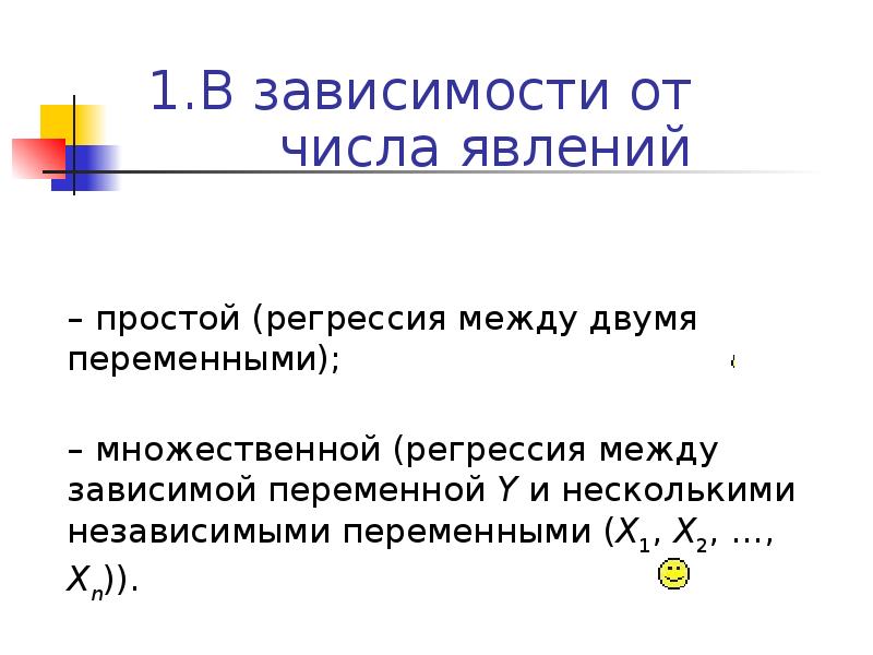 физические явления в природе. суперячейка с торнадо. природные явления сахалинская область. индивидуальный феномен. магнитострикция.