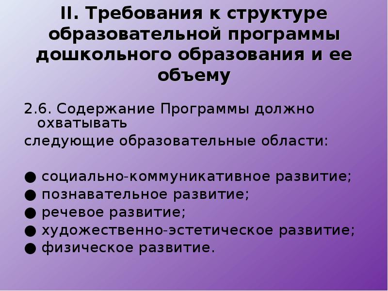 Ооп до презентация