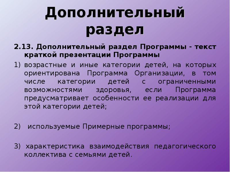 Ооп до презентация