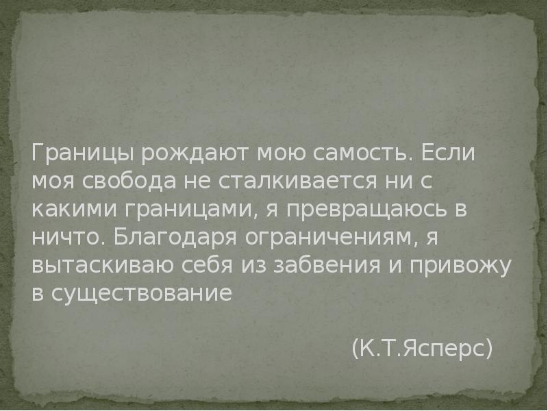 Цитаты из. Мем твое лицо. Говорят труднее всего прожить первые семьдесят лет. Печаль картинки. Мемы выражение лица.
