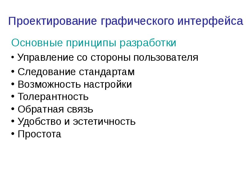 Стандарт возможностей