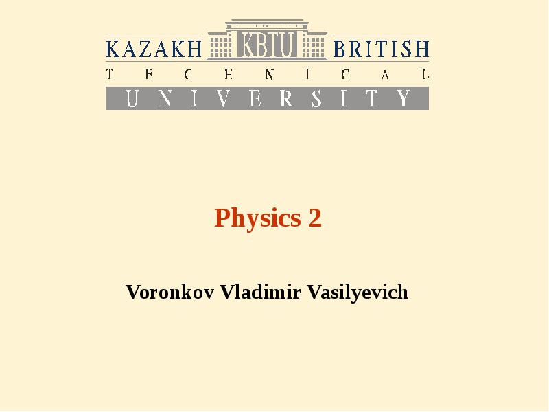 Physics 2
Voronkov Vladimir Vasilyevich Physics 2
Voronkov Vladimir Vasilyevich