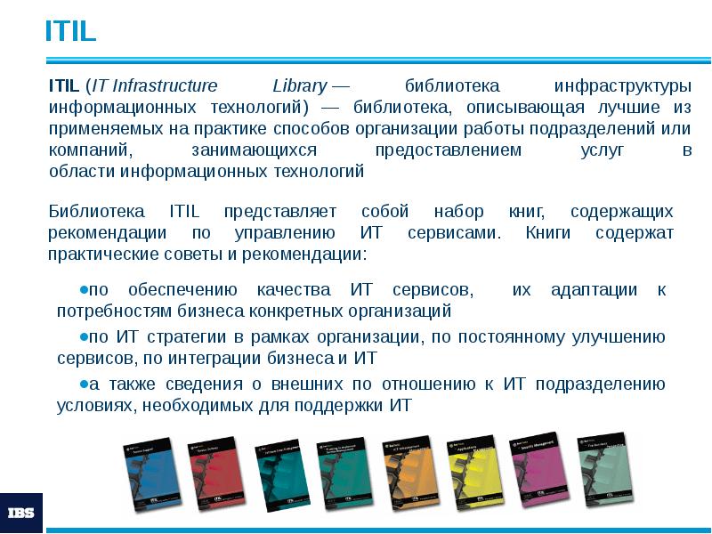 ITIL ITIL