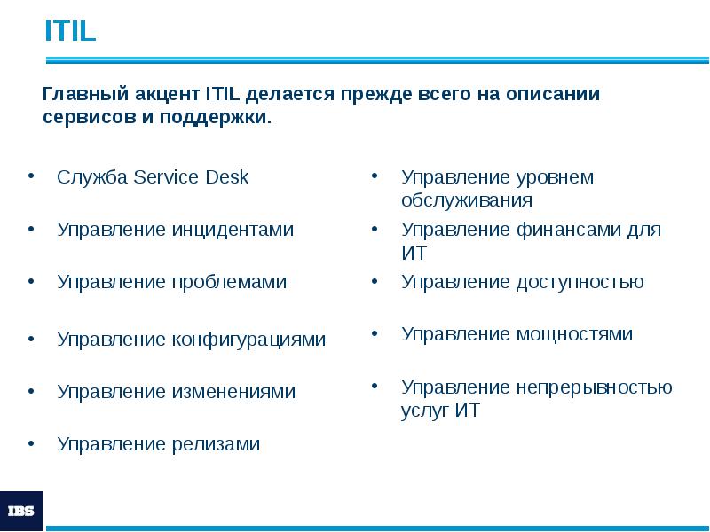 ITIL ITIL