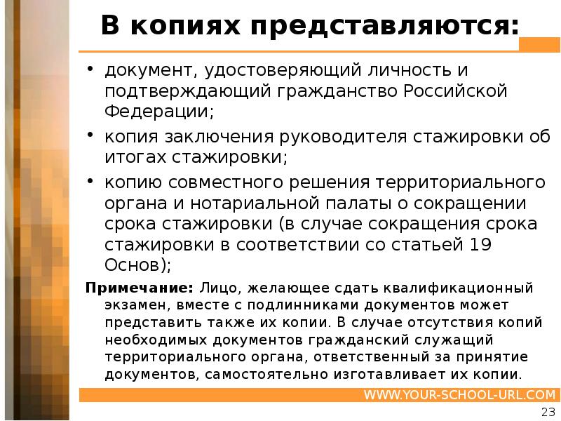 Документы не представляется возможным. Документы не представляется возможным