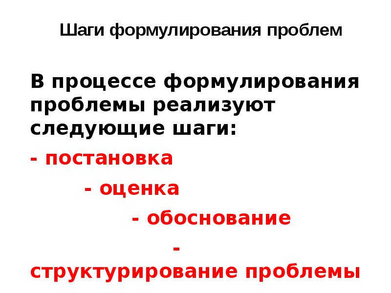 Чем чаще всего заканчивается концептуальная фаза проекта