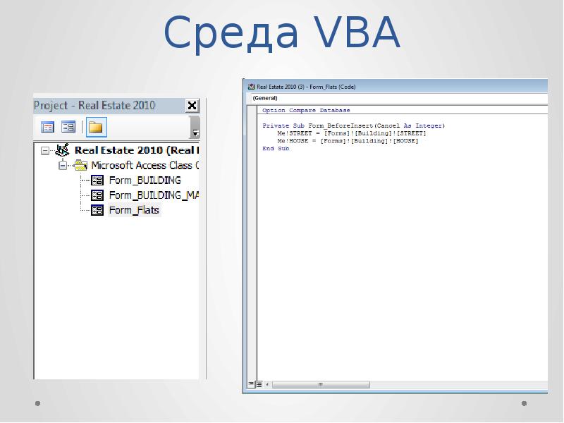 Сколько форм может содержать проект visual basic