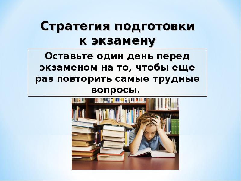 Человек и общество презентация подготовка к егэ