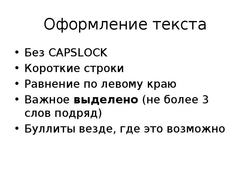 Получить текст из картинки онлайн