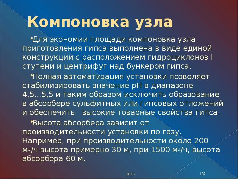 Что такое интенсивное культивирование растений. Численность персонала билайн 2017. Домик для денег. Экономия площадей. Экономия площадей.