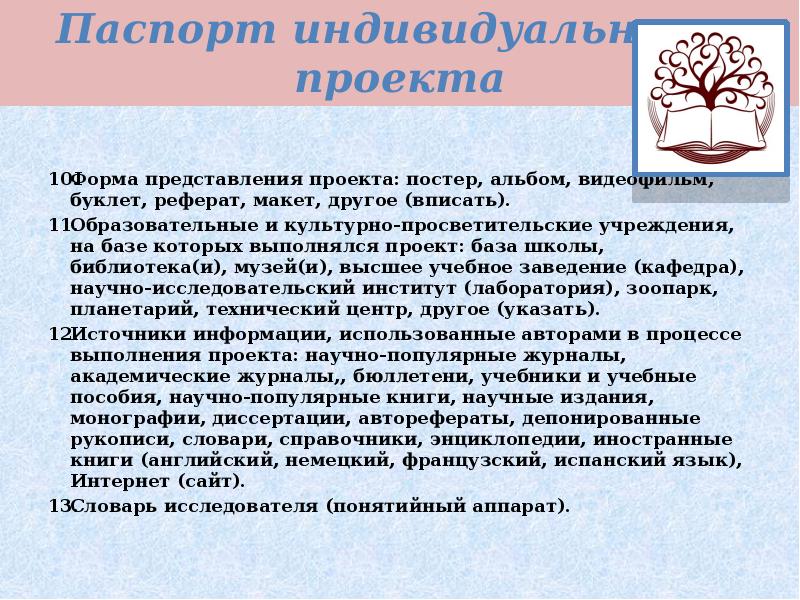 Доклад по индивидуальному проекту