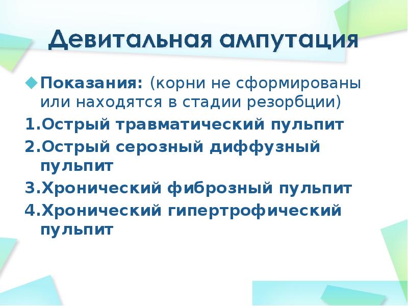 Проблема кооперации. Признаки органа международной организации. Международная сфера жизнедеятельности это проявление. Международные органы. Проявления в жизнедеятельности характера.