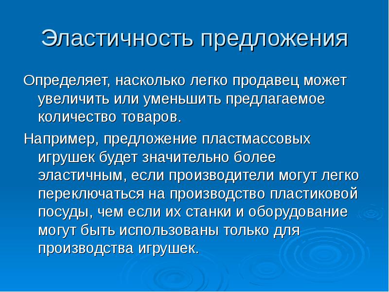 Возможности поддерживать. Нормативная функция. Нормативная функция педагогики. Нормативная функция примеры. Нормативная функция культуры педагога.