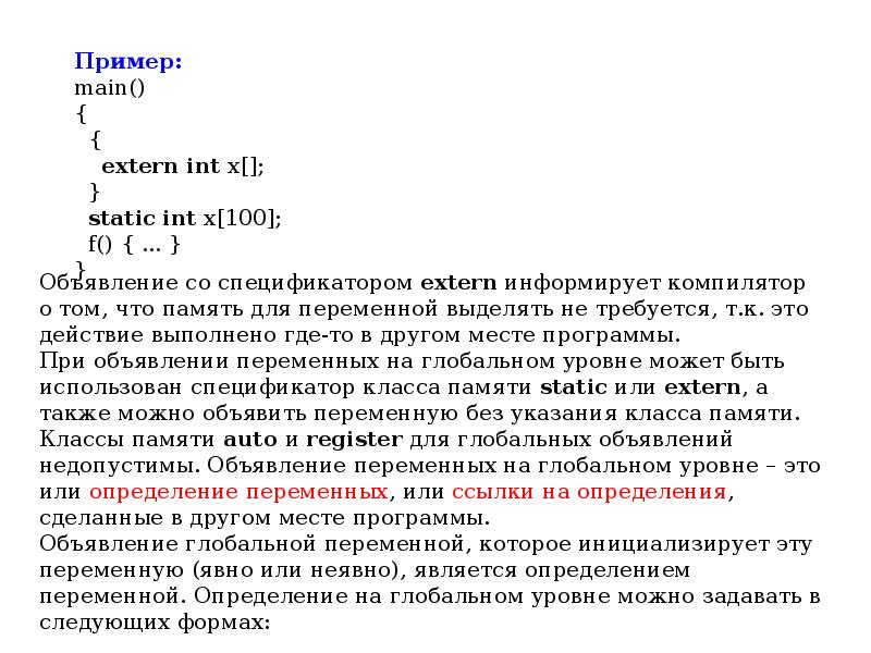 Язык программирования c лекции. Лекции и упражнения книга. Язык программирования c лекции. Язык программирования c лекции. Язык программирования c лекции.