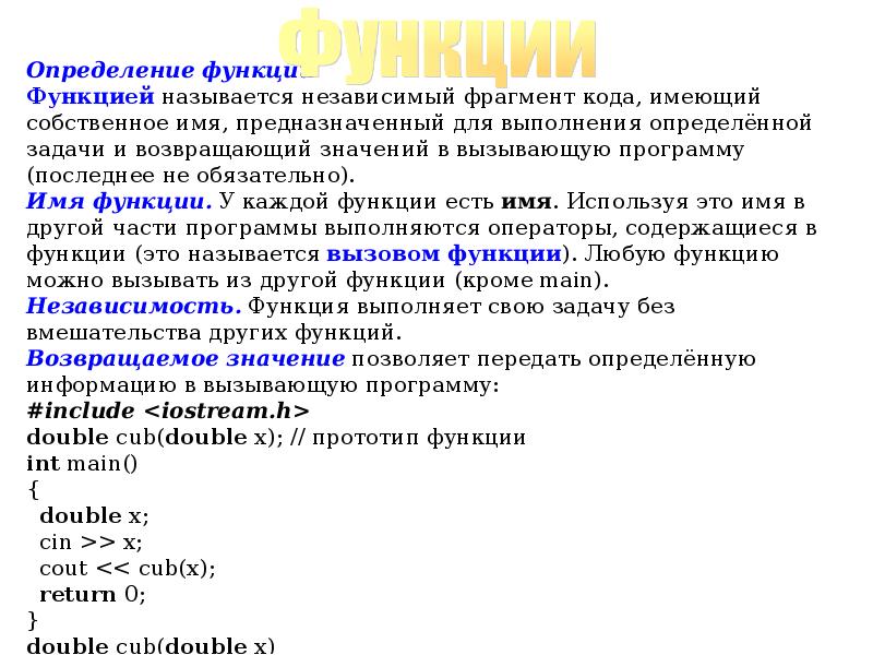 Язык программирования c лекции. Язык программирования c лекции. Лекции и упражнения. Книги по программированию c#. Лекции и упражнения.