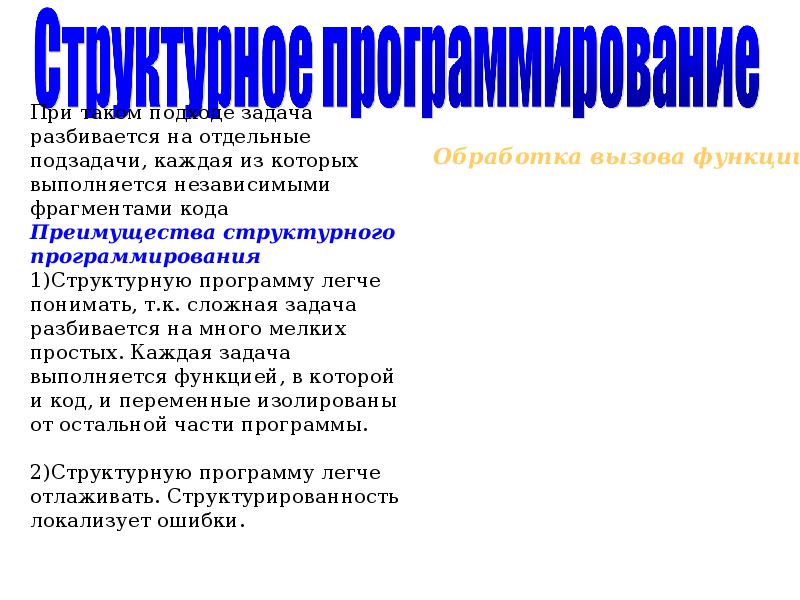 Изолировать переменную. Изолированные особые точки аналитической функции. Проводимость изоляции. Изолировать переменную. Определение стационарных и критических точек.