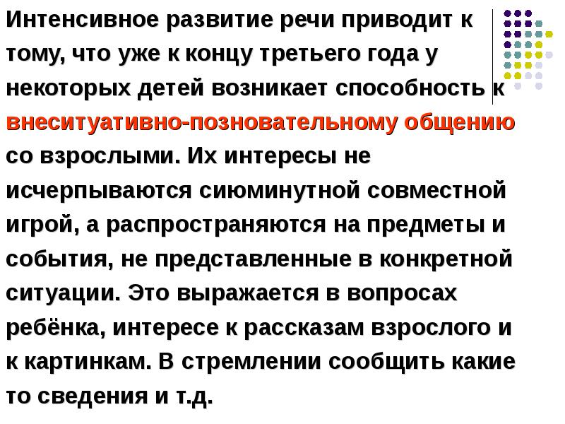 В выступлении приводились данные которые