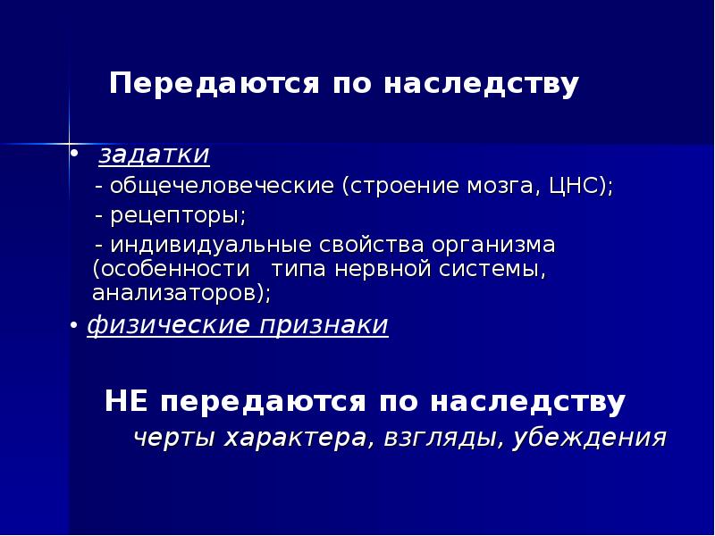 План наследование обществознание