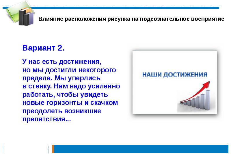 Графический пакет подготовки презентаций и слайд фильмов это