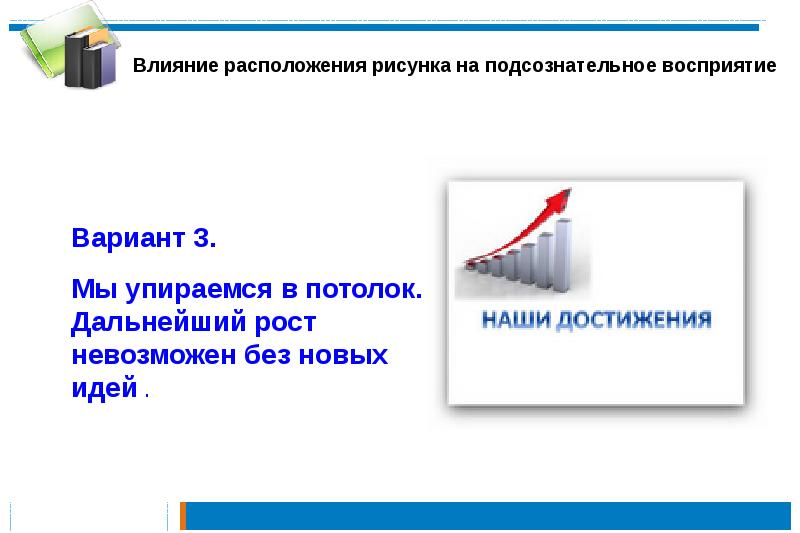 Графический пакет подготовки презентаций и слайд фильмов это