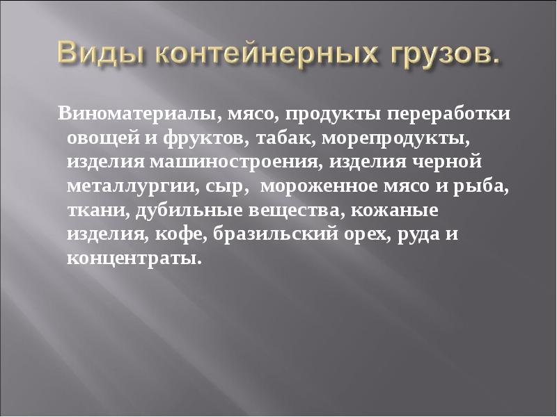 Эффективное излучение. Расчёт расхода ткани на ночную сорочку 6 класс. Проект ночная сорочка 6 класс проблемная ситуация. Творческий проект по сорочке 6 класс расчет расхода ткани. Расчет затрат 6 класс проект ночная сорочка.