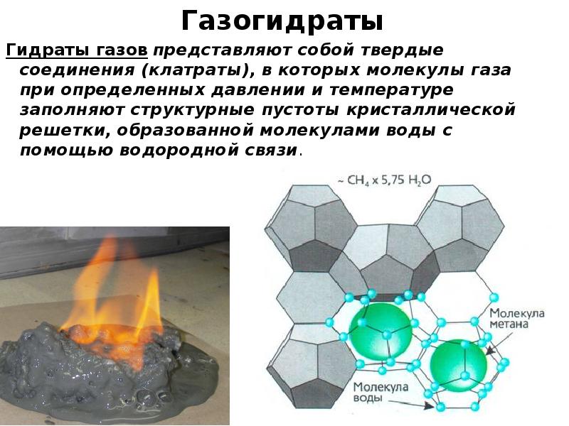 Инертные или благородные газы проект