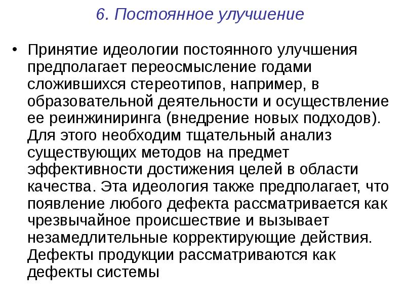 сложившаяся годами репутация. гудвилл и деловая репутация различие. репутация рисками в банке. сложившаяся годами репутация. имидж и репутация организации.