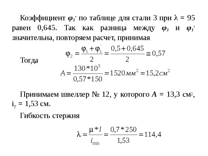 Эйлер математик презентация