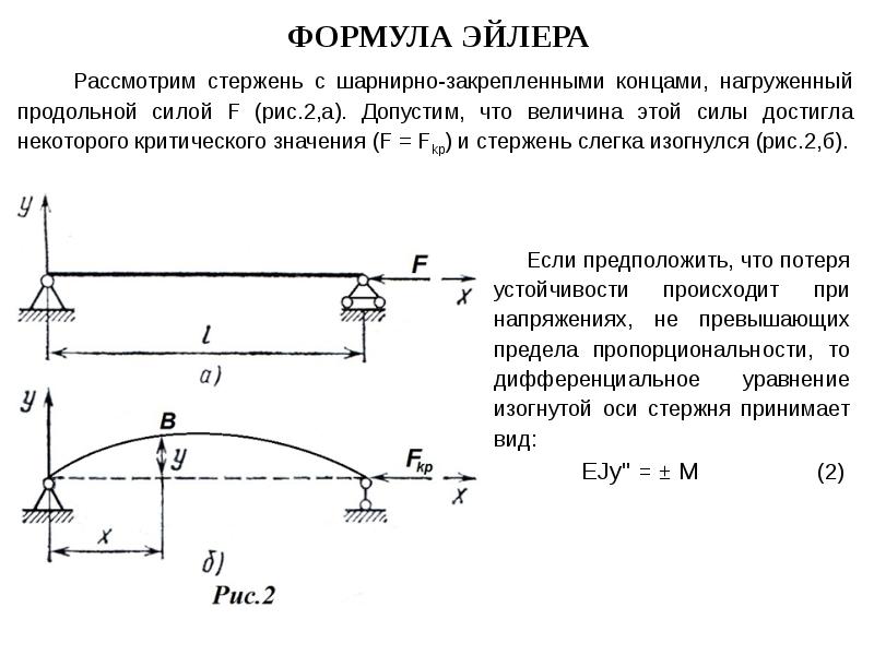 Образец нагружен растягивающей силой р в каком случае величина напряжения увеличится