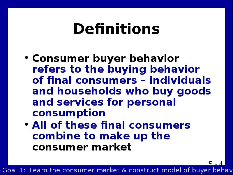 Реферат: Consumer behavior