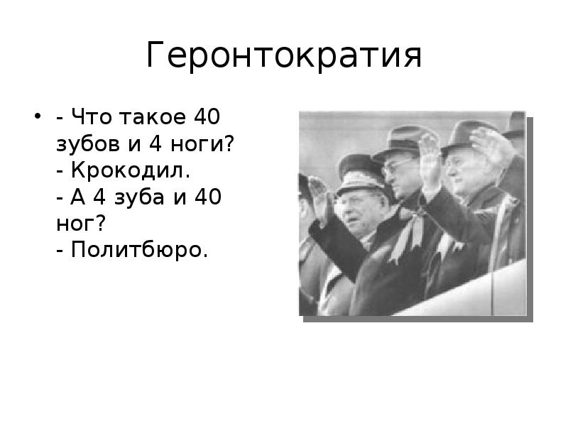 Что такое 40