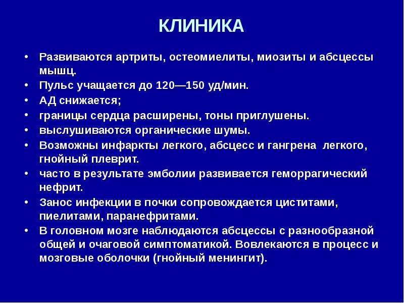 Миозит шеи мкб 10. Миозит лабораторная диагностика.