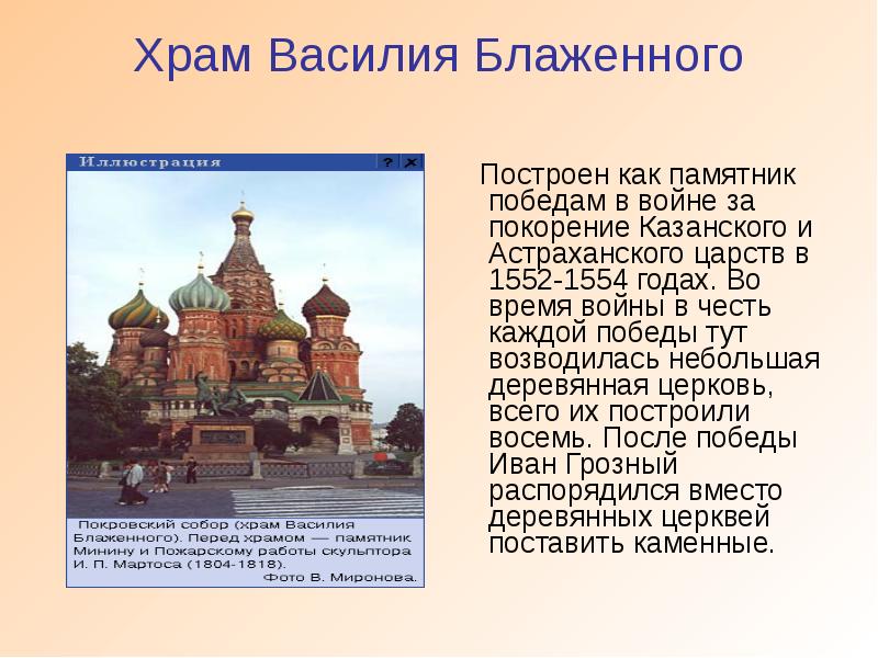 Архитектура и живопись 14 16 веков на руси презентация