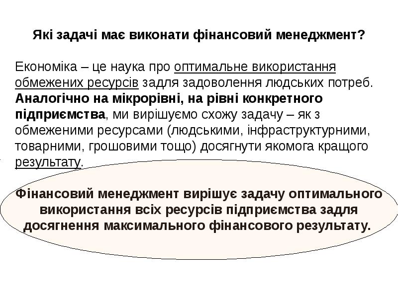 Економічний це. Исследование типа случай-контроль. Характеристика исследования случай контроль. Дизайн исследования случай-контроль. Схема исследования случай контроль.