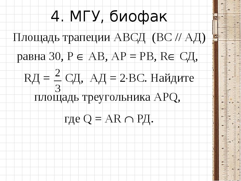 Чему равно ара. Р(АВ)=Р(А)Р(В).