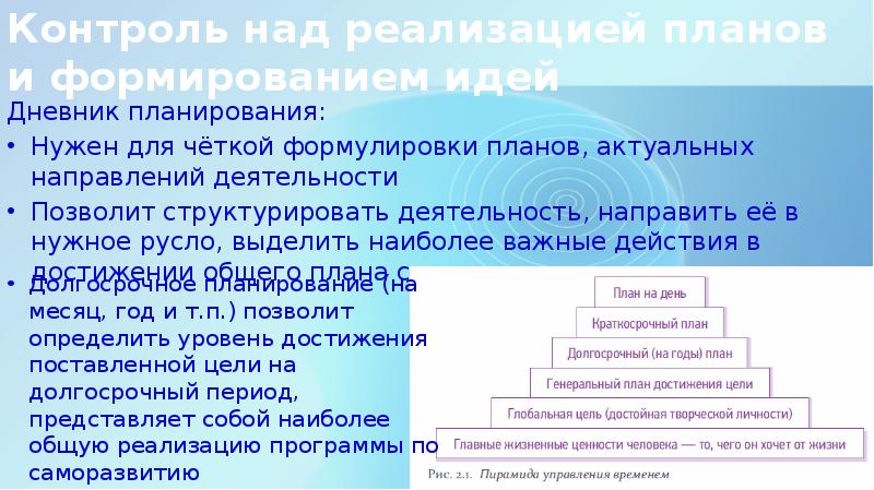 Составьте план по теме раскол среди якобинцев подумайте о причинах раскола