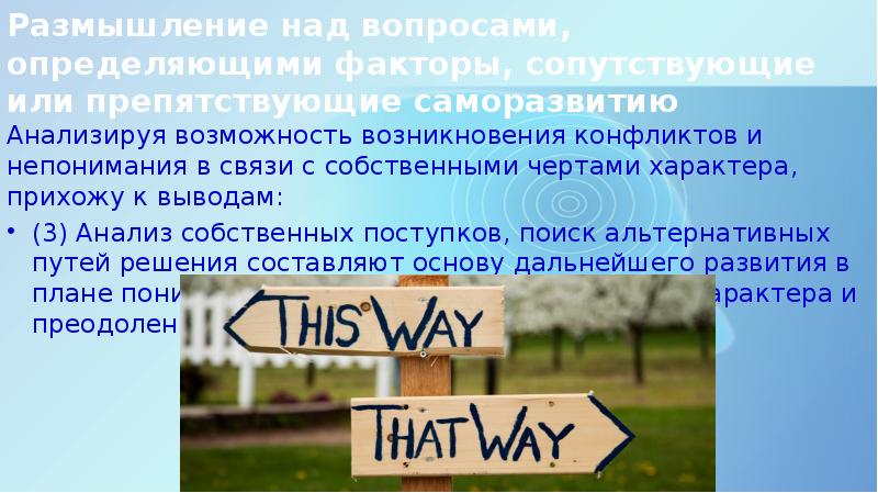 Размышляя над связью распространенных в то