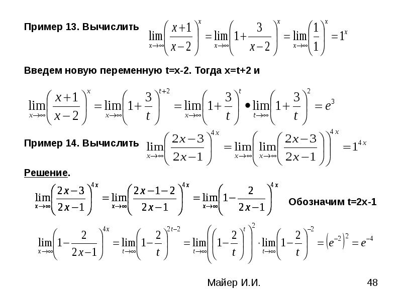 1 вычислите решение