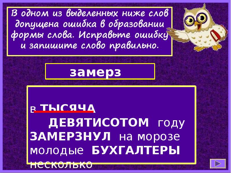 Задание 6 егэ презентация