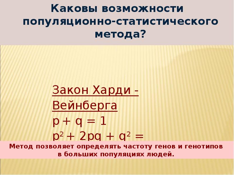 Каковы способности