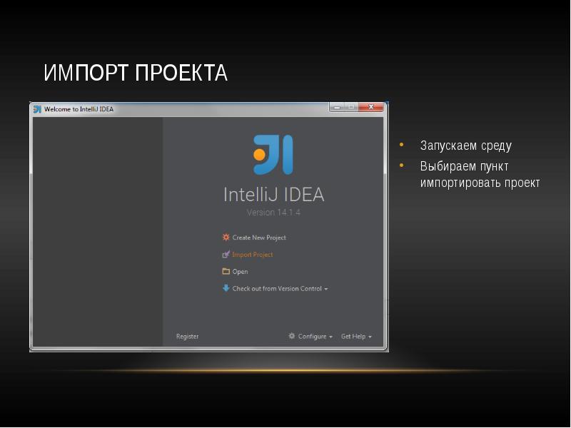 Как создать spring boot проект в idea