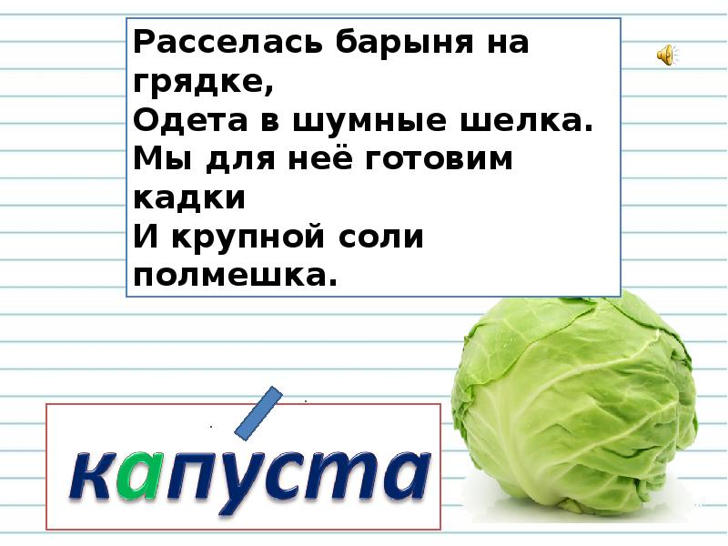 Урок 37. Как определить ударный слог. Как определи ударный слог. Как определить ударный слог 2 класс. Как определить ударный.