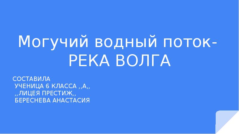 Карта многодетной мамы эконика