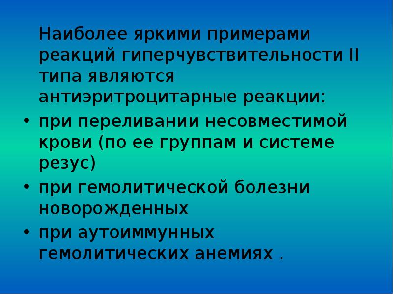Оригинальность&отработанные модели. Наиболее реагировал. Безнейтронные термоядерные реакции. Наиболее реагировал. Какой тип реакции характерен для алкенов.